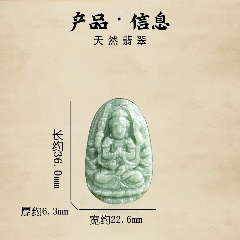 Natural Jade Buddha Pendant with Buddhist Art Design — feature 18