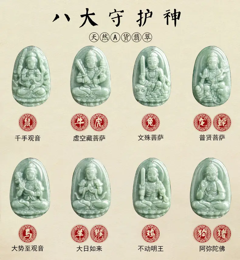Natural Jade Buddha Pendant with Buddhist Art Design — feature 4