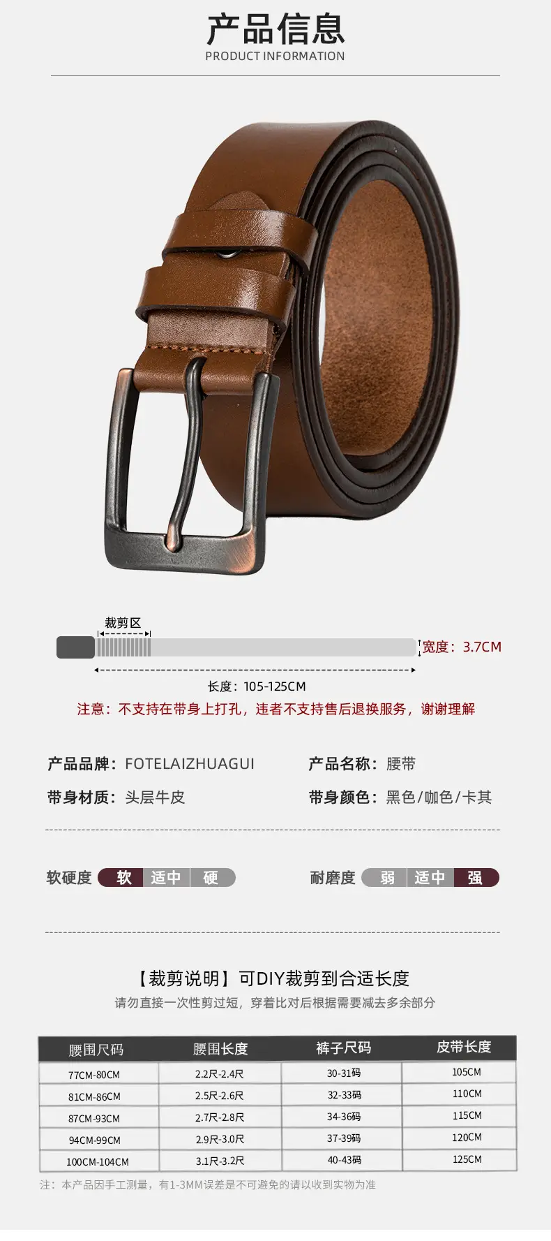 Men's Brown Leather Belt with Silver Buckle β feature 11