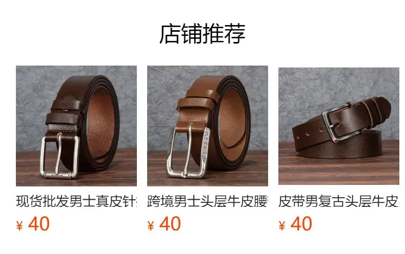 Men's Brown Leather Belt with Silver Buckle β feature 2