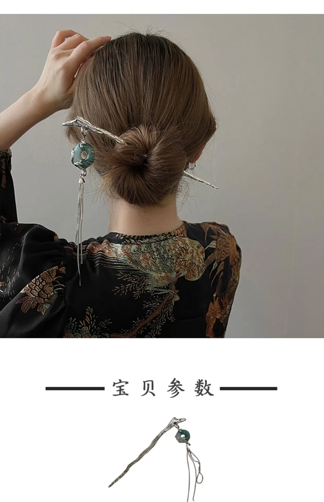 National Style Dragon Hairpin Dark Green Tassel — feature 3