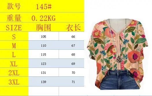 Women Floral V-Neck T-Shirt Short Printed Loose Spring Summer — feature 3