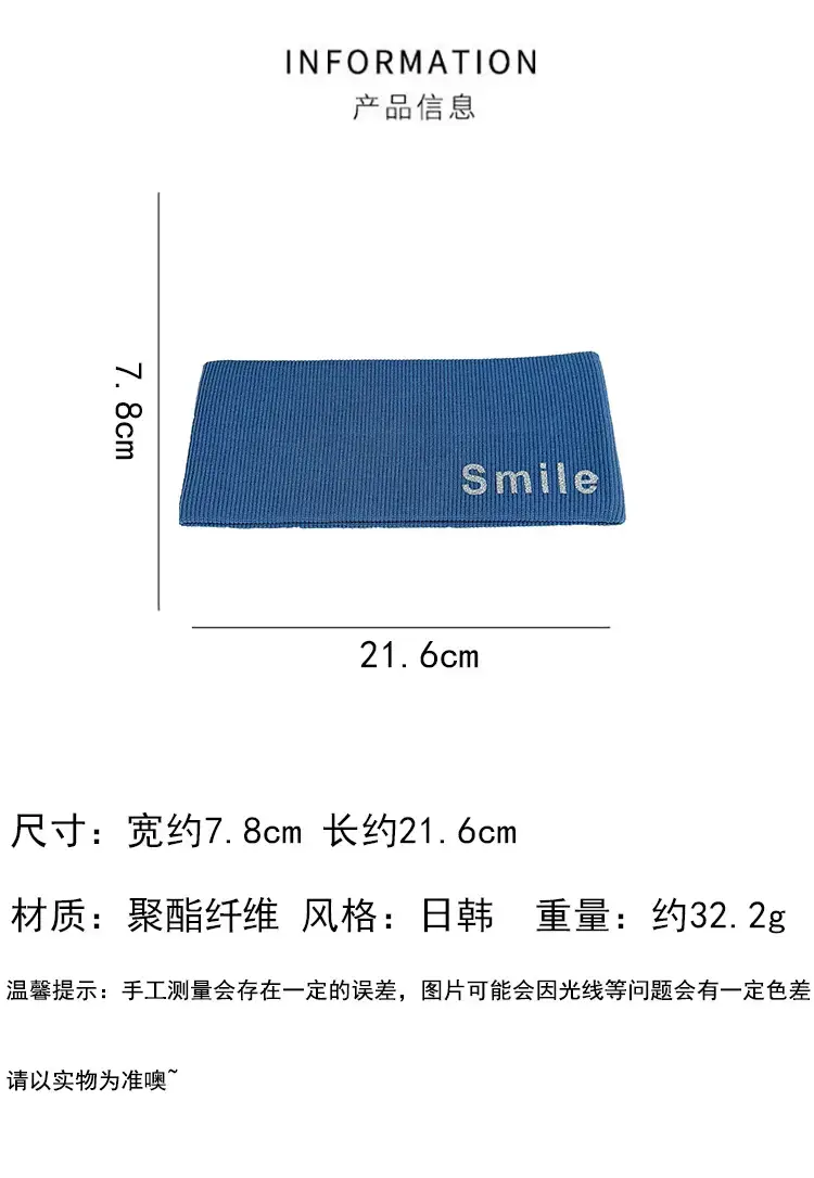 Four Color Knitted Hair Band with "Smile" Logo — feature 1