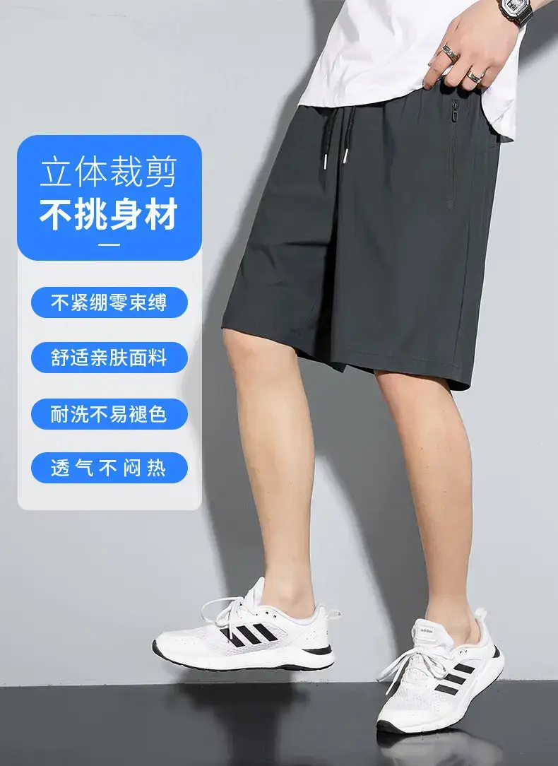 Men Ice Silk Shorts Black Loose Summer Casual — feature 12