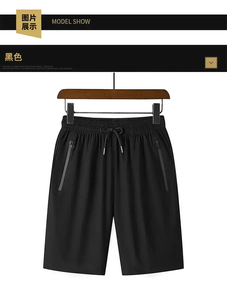 Men Ice Silk Shorts Black Loose Summer Casual — feature 14