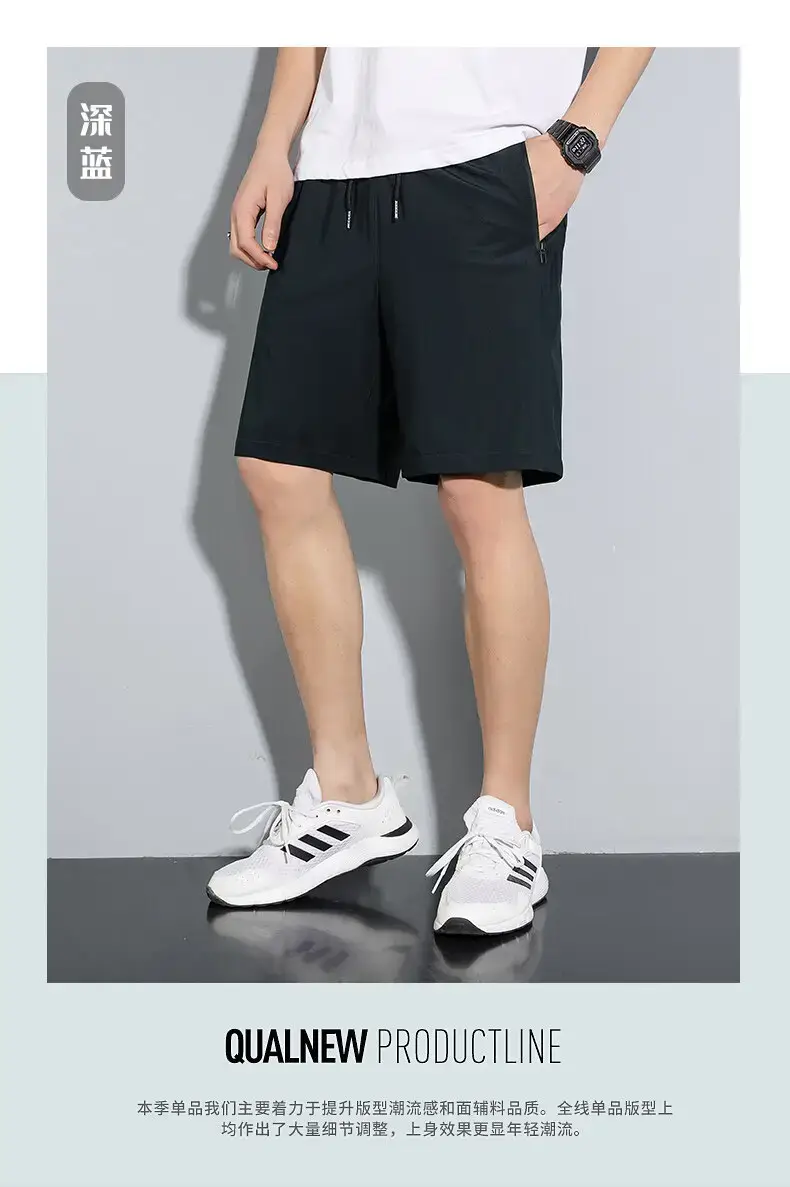 Men Ice Silk Shorts Black Loose Summer Casual — feature 19