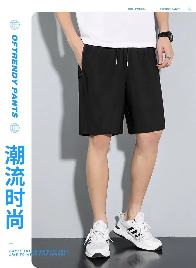 Men Ice Silk Shorts Black Loose Summer Casual — feature 2