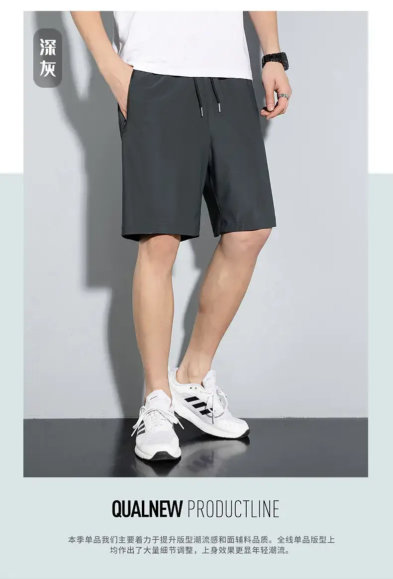 Men Ice Silk Shorts Black Loose Summer Casual — feature 21