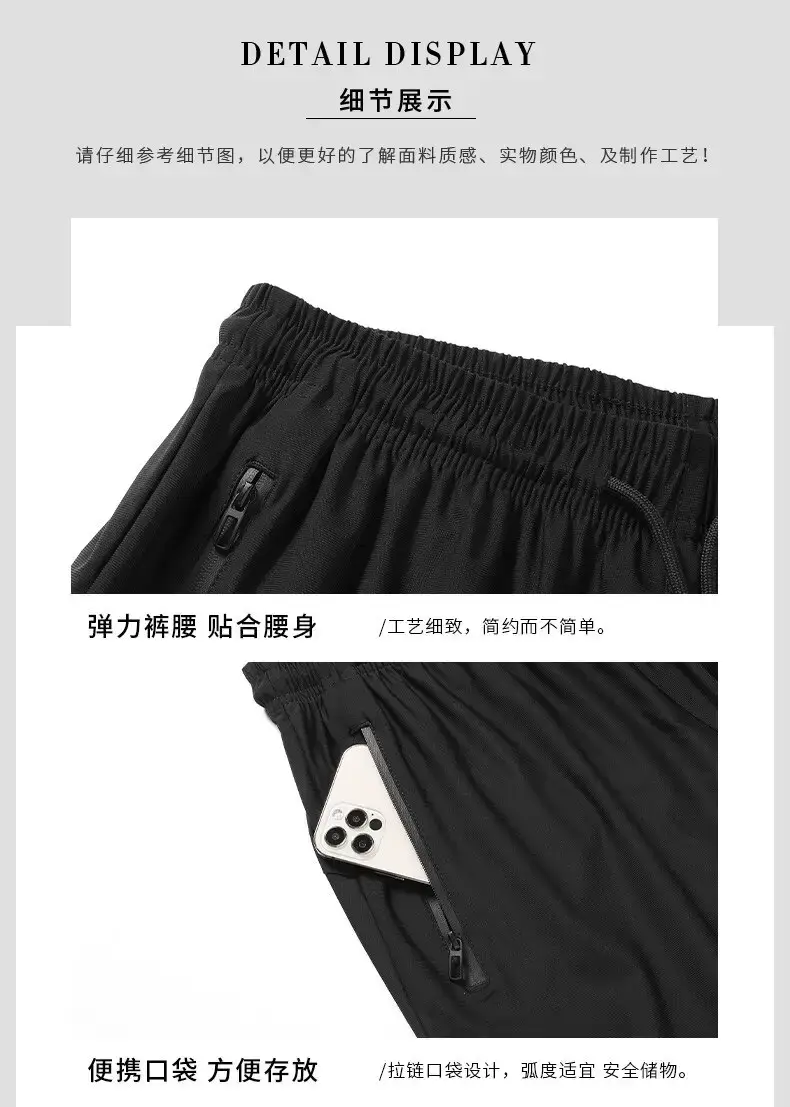 Men Ice Silk Shorts Black Loose Summer Casual — feature 23