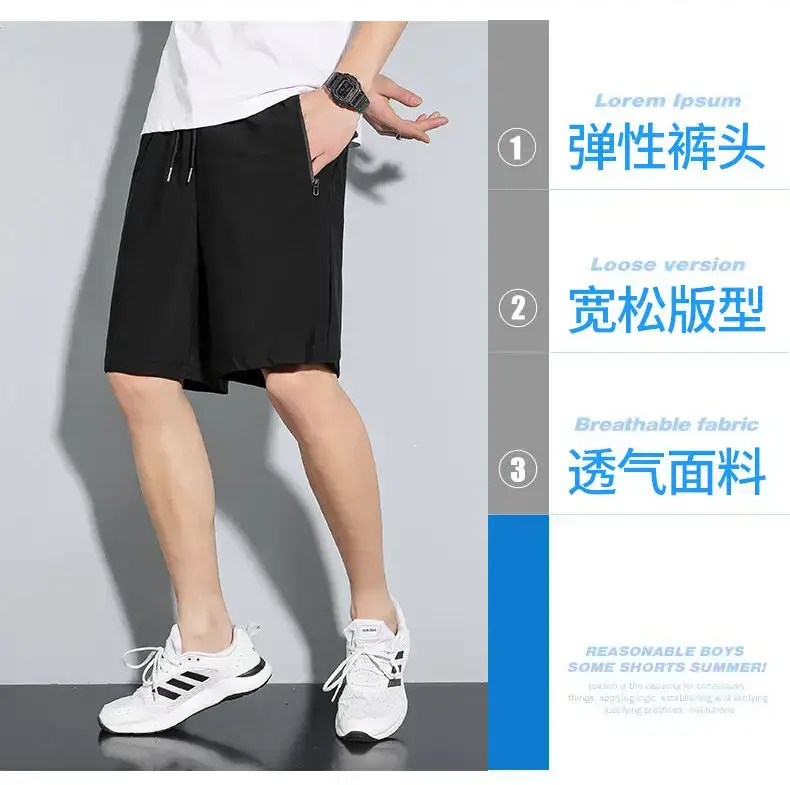 Men Ice Silk Shorts Black Loose Summer Casual — feature 3