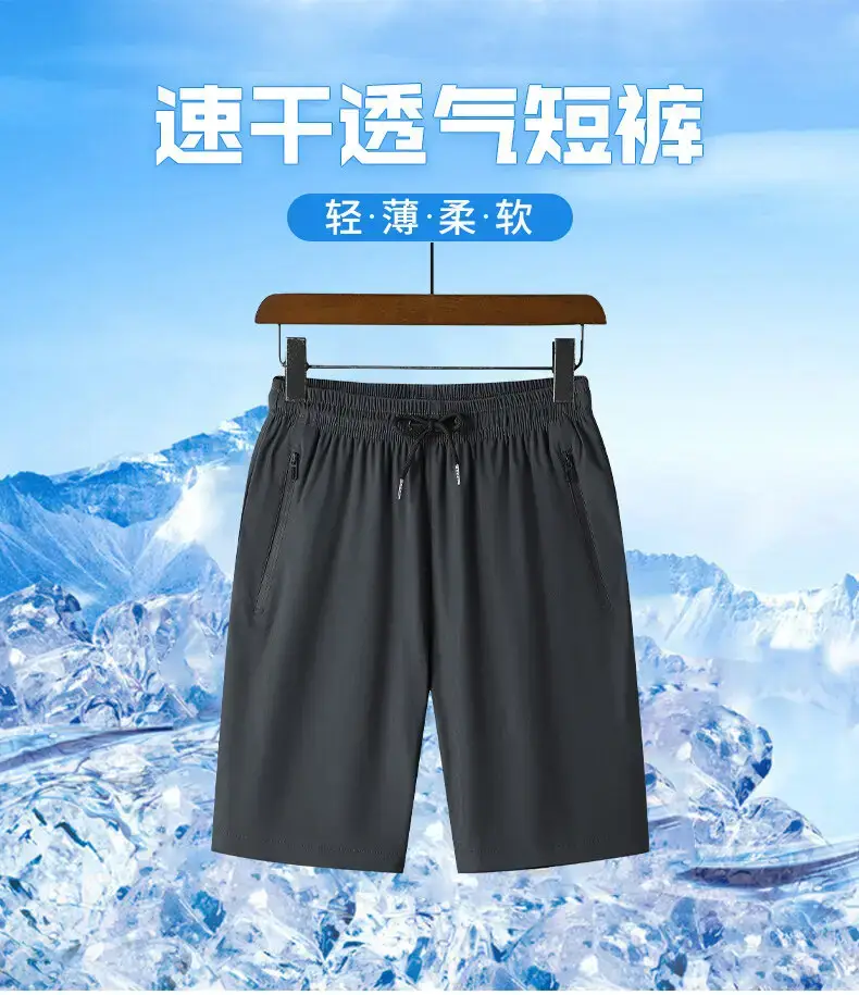 Men Ice Silk Shorts Black Loose Summer Casual — feature 7
