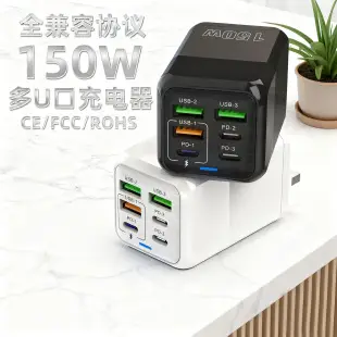 40W Cross-Border USB Charger for iPhone — feature 16