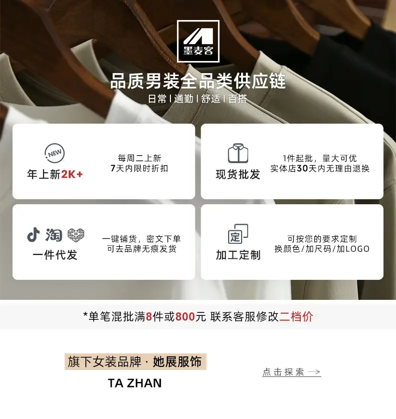 详情banner.jpg