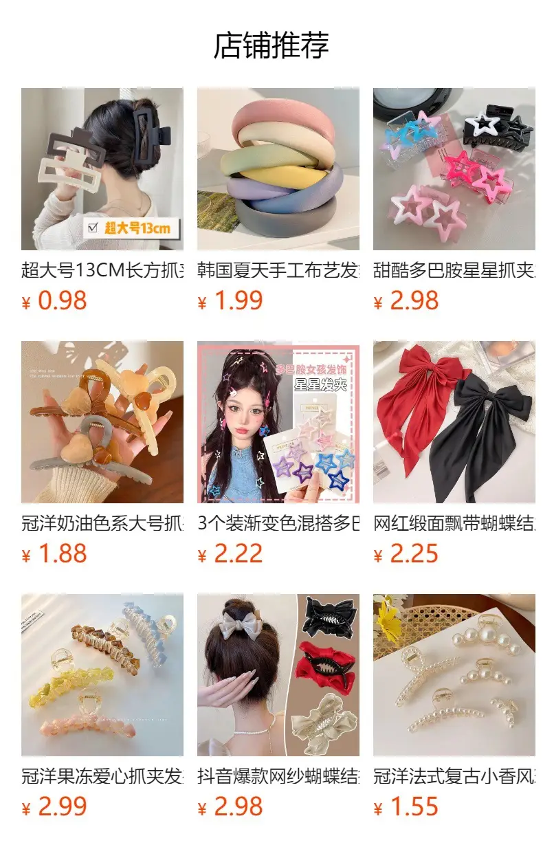 Korean Style Hair Clips for Women Pink Black White — feature 1