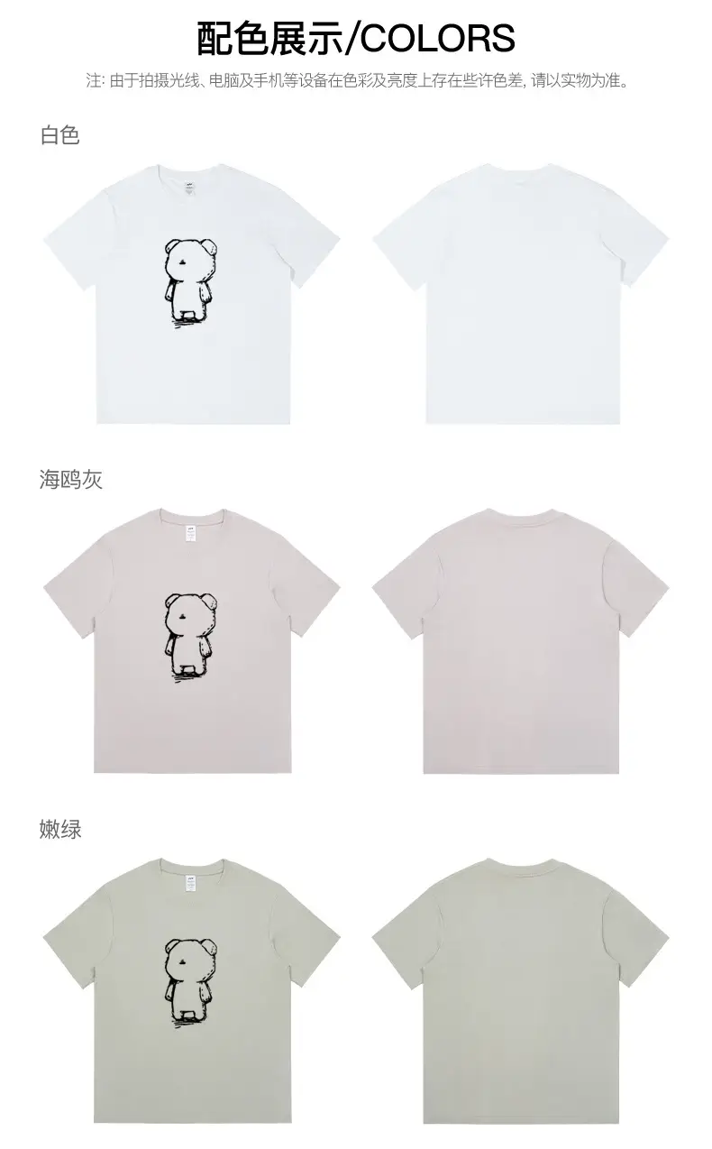 Pure Cotton Bear Print Women Summer T-Shirt White — feature 12