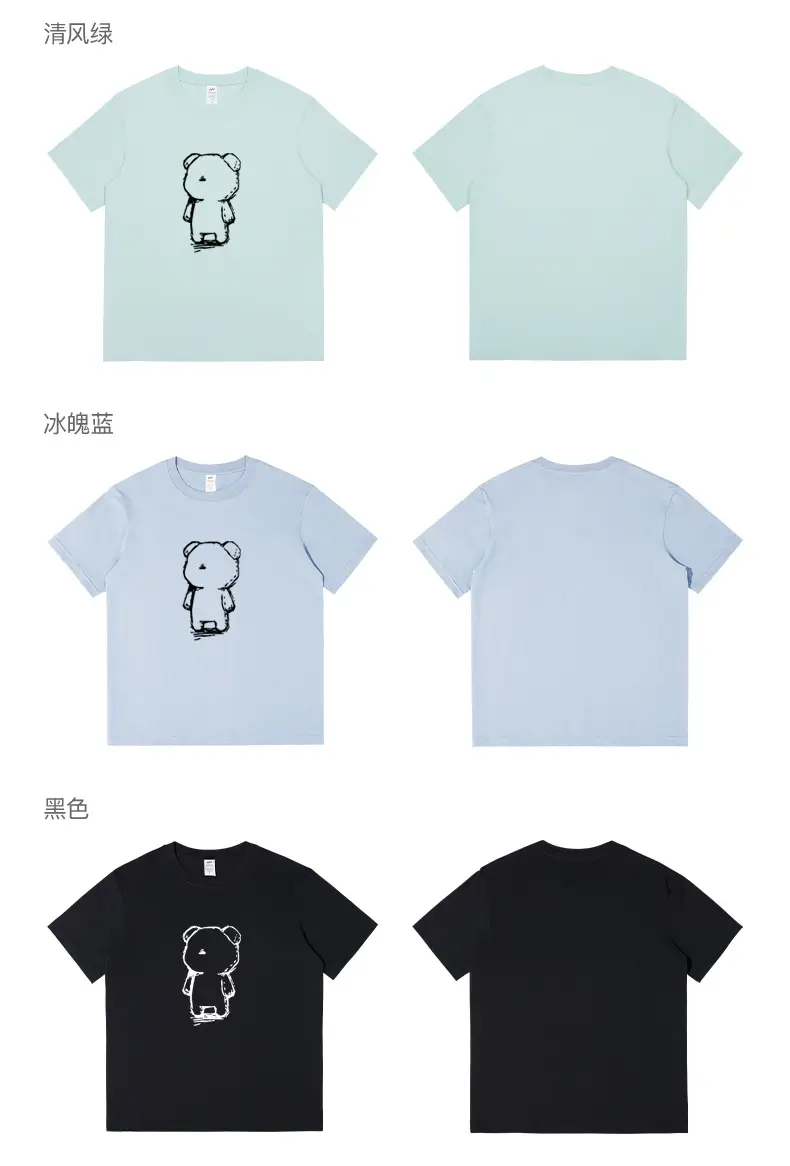 Pure Cotton Bear Print Women Summer T-Shirt White — feature 13