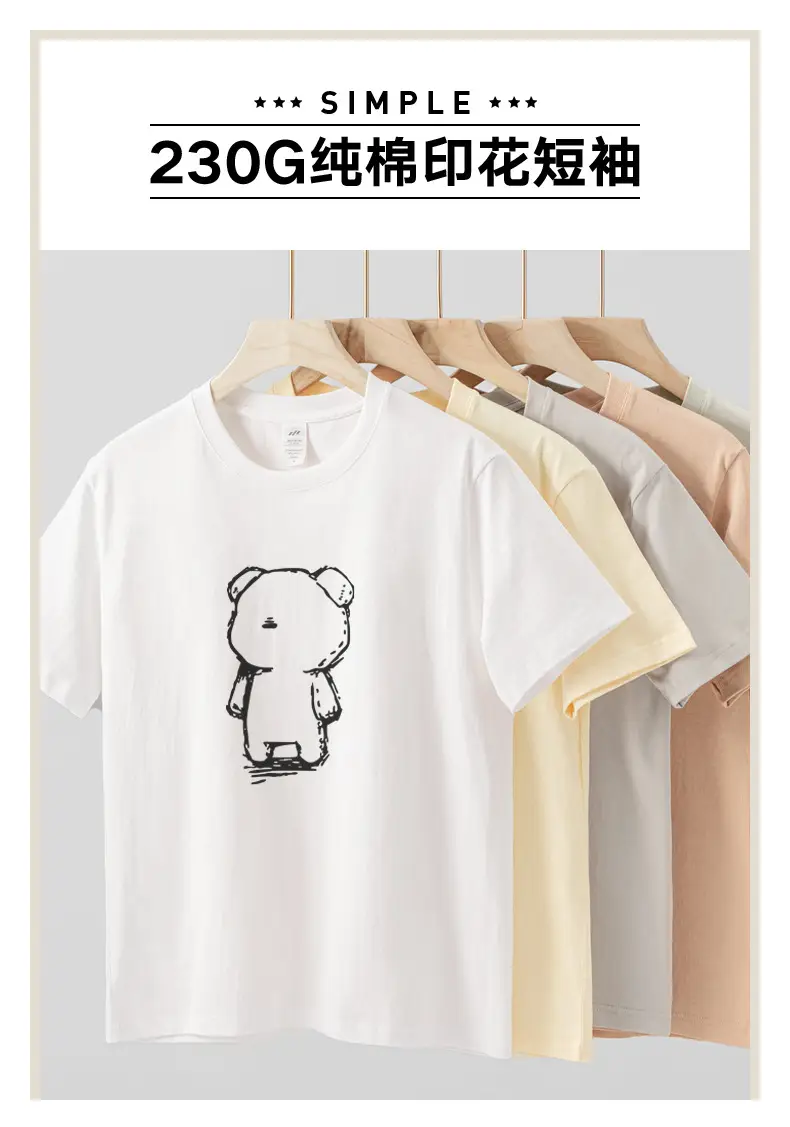 Pure Cotton Bear Print Women Summer T-Shirt White — feature 4