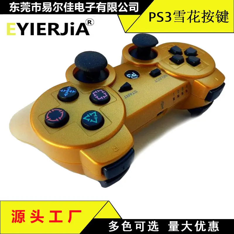 Purple Galaxy PS3 Game Controller P3 Wireless Bluetooth — feature 6