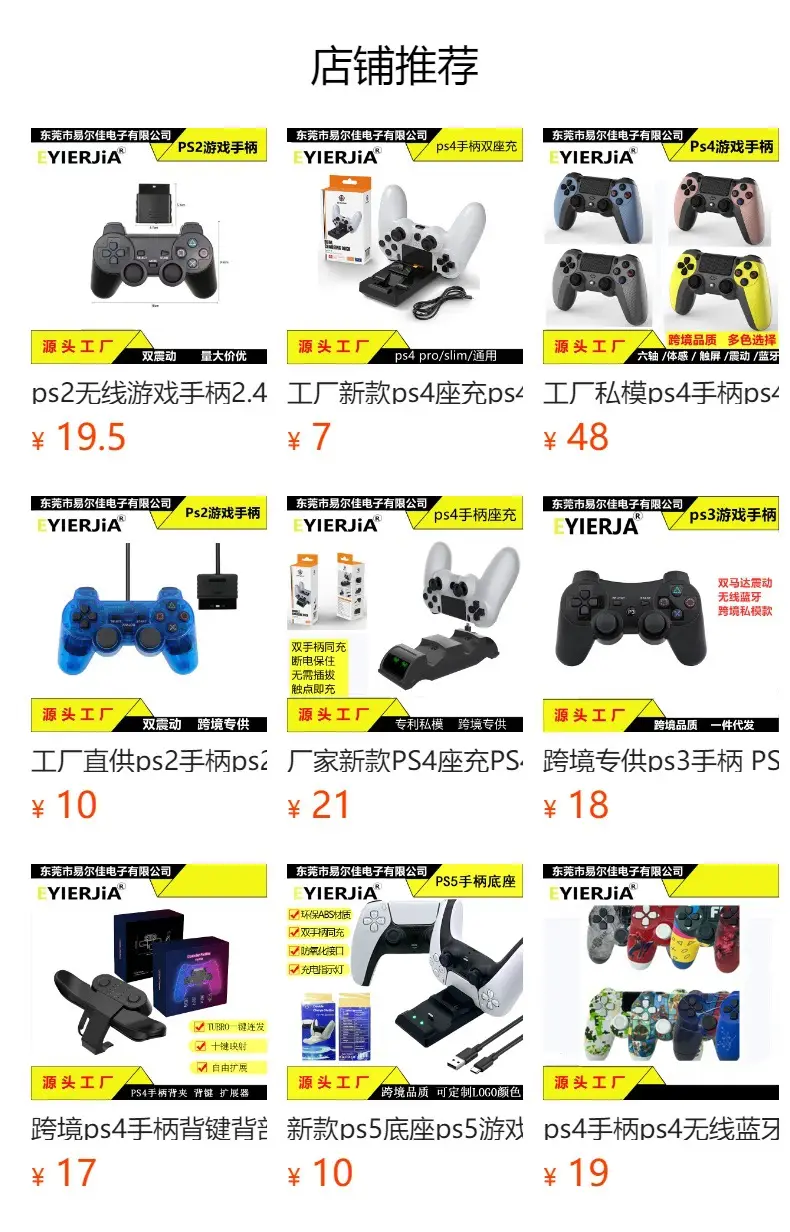 Purple Galaxy PS3 Game Controller P3 Wireless Bluetooth — feature 3