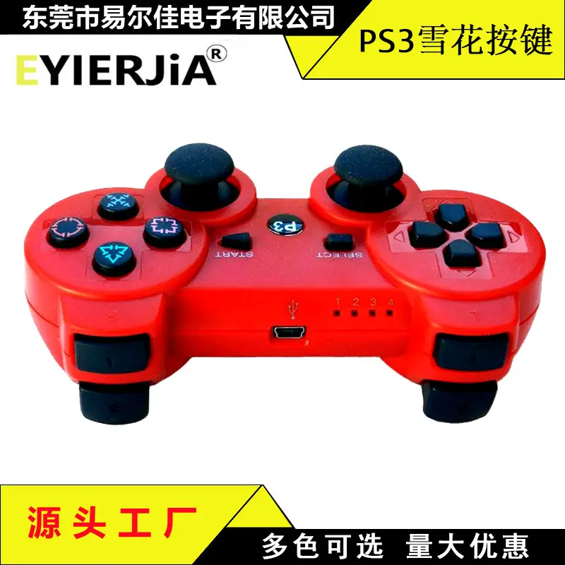 Purple Galaxy PS3 Game Controller P3 Wireless Bluetooth — feature 8