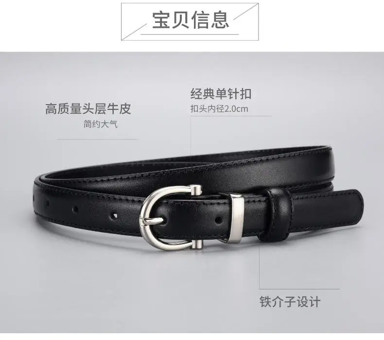 White Leather Belt with Silver Buckle for Women β feature 2