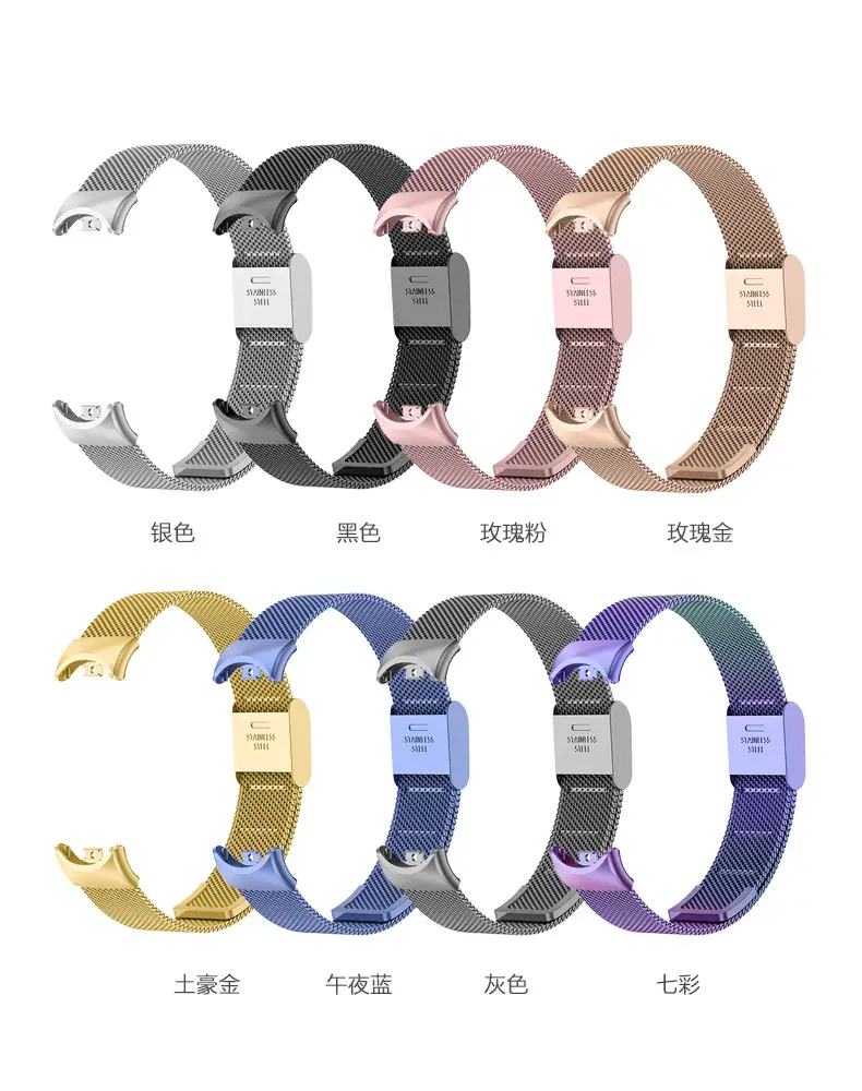 Xiaomi Mi Band 9 Stainless Steel Mesh Watch Strap — feature 2