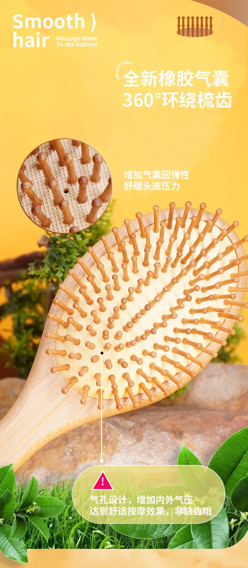 Wooden Hair Brush for Kids & Students — feature 6