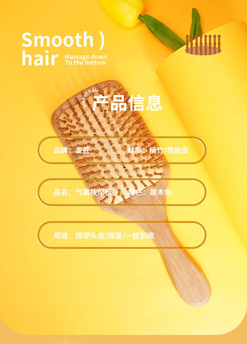 Wooden Hair Brush for Kids & Students — feature 8