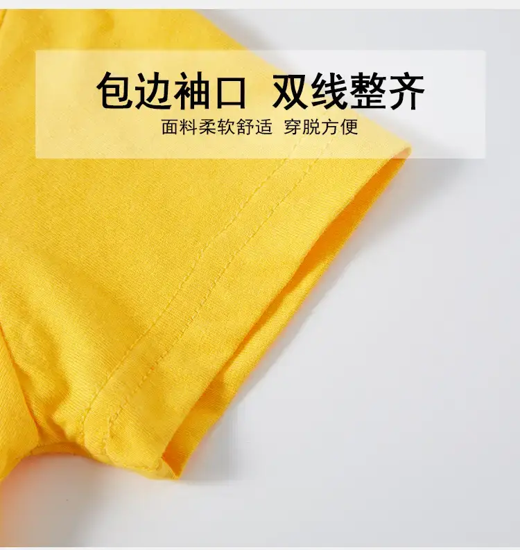 2023 Kids T-Shirt Yellow Cartoon Robot Family Half Sleeve Cotton — feature 10