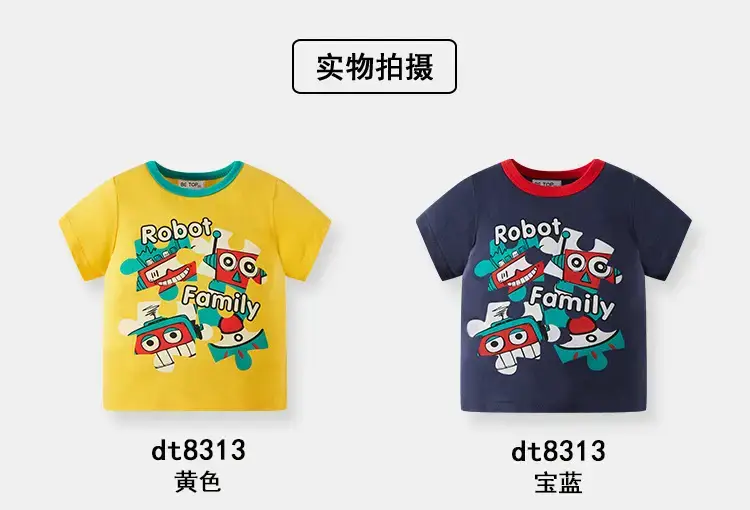 2023 Kids T-Shirt Yellow Cartoon Robot Family Half Sleeve Cotton — feature 7