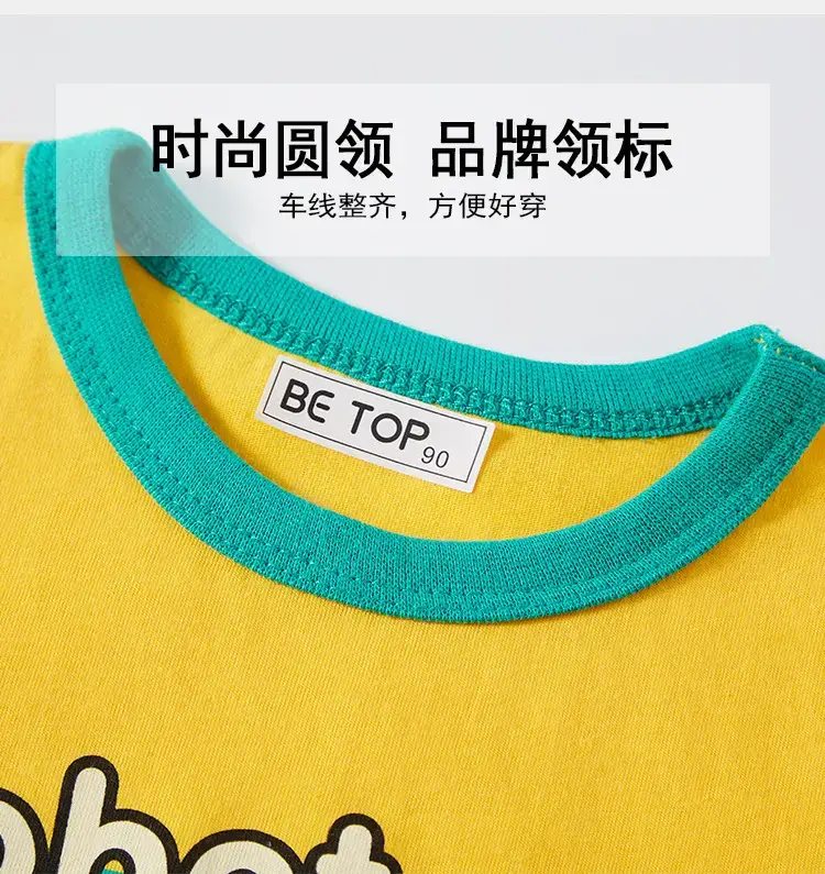 2023 Kids T-Shirt Yellow Cartoon Robot Family Half Sleeve Cotton — feature 9