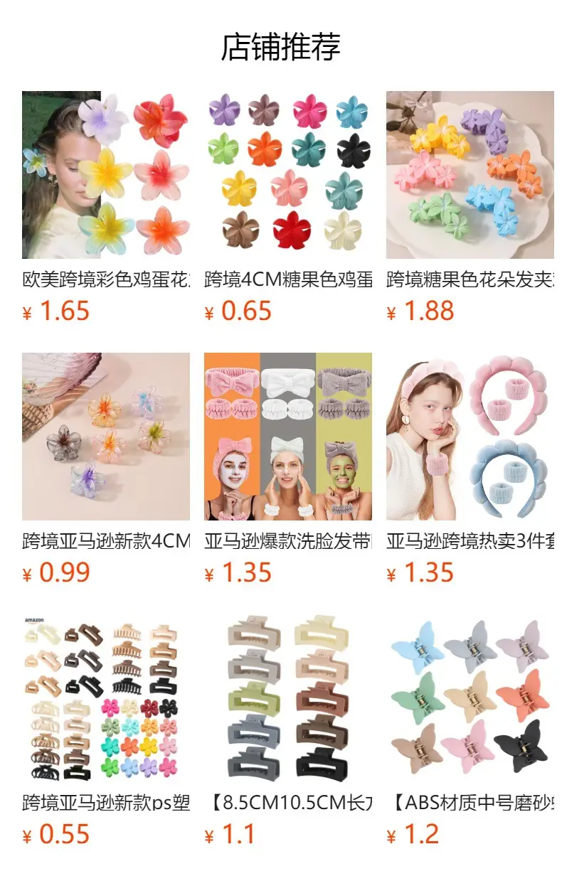 Guanyang Cross-border Large Egg Flower Frosted Grab Clip — feature 1