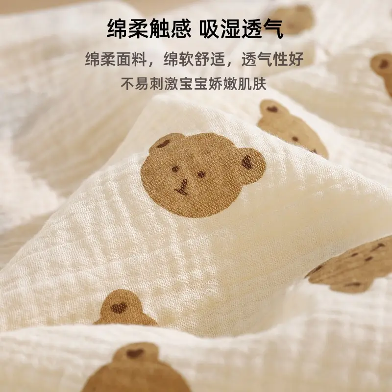 Baby Cotton Crepe Wrap Towel Cream Heart Print