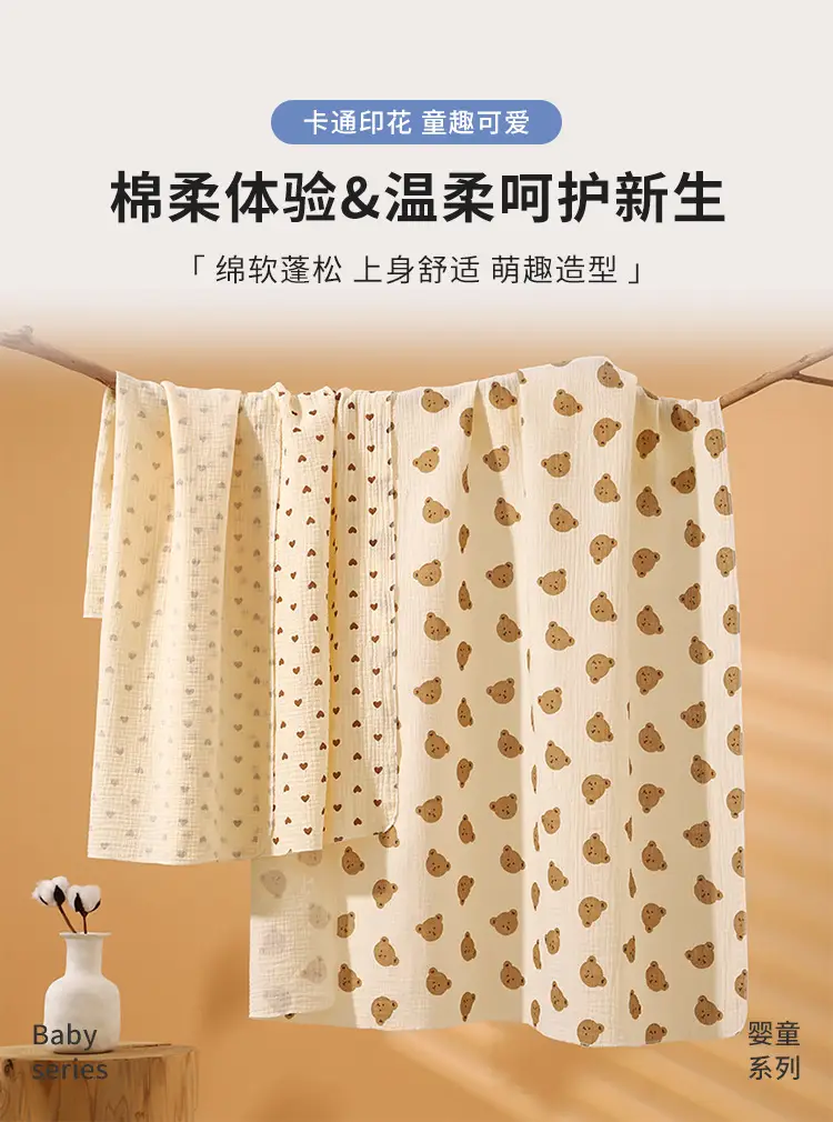 Baby Cotton Crepe Wrap Towel Cream Heart Print — feature 1