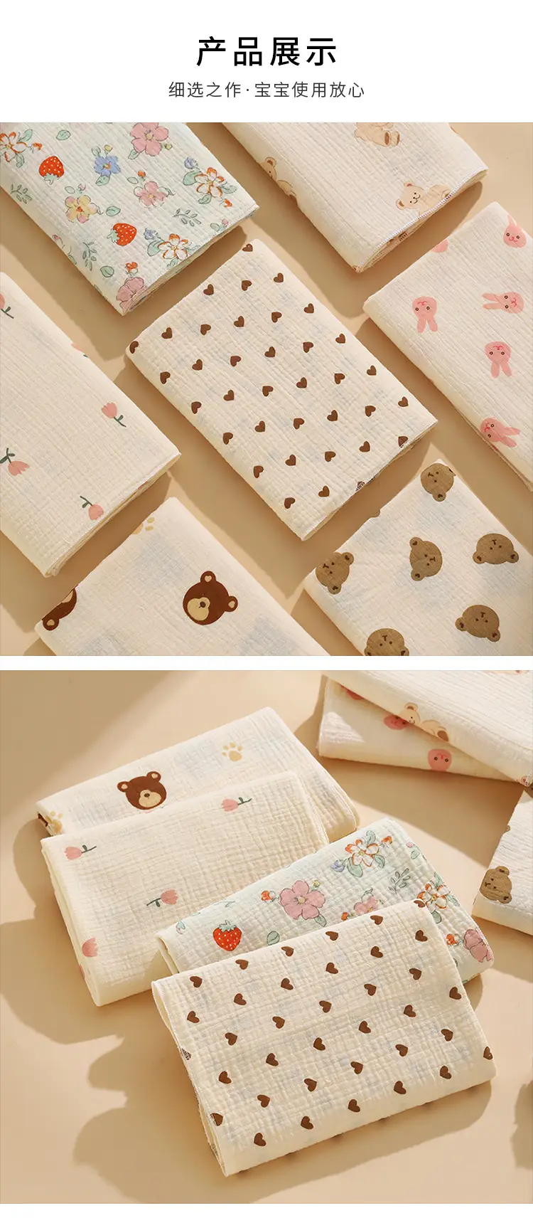 Baby Cotton Crepe Wrap Towel Cream Heart Print — feature 10