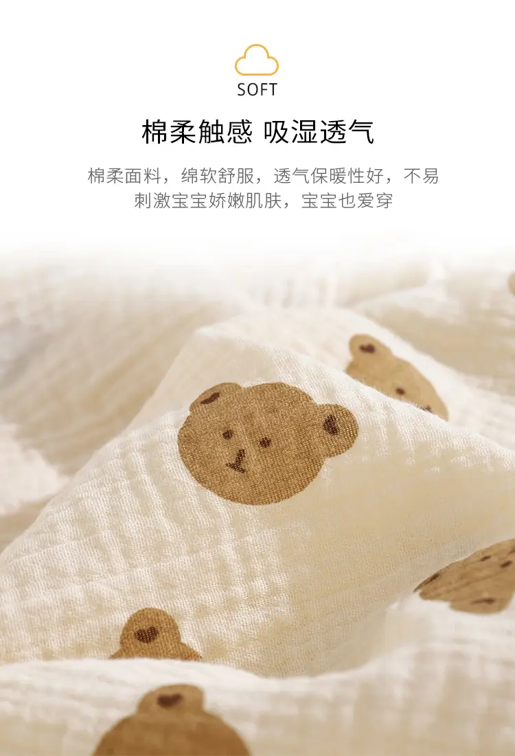 Baby Cotton Crepe Wrap Towel Cream Heart Print — feature 4