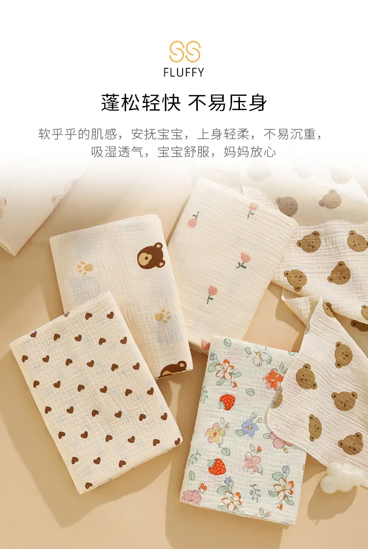 Baby Cotton Crepe Wrap Towel Cream Heart Print — feature 5