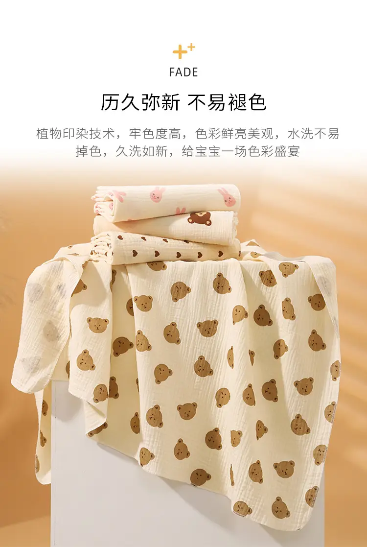 Baby Cotton Crepe Wrap Towel Cream Heart Print — feature 6