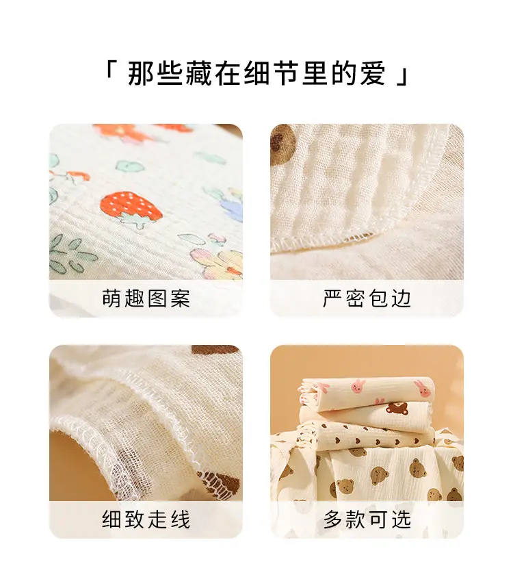 Baby Cotton Crepe Wrap Towel Cream Heart Print — feature 7