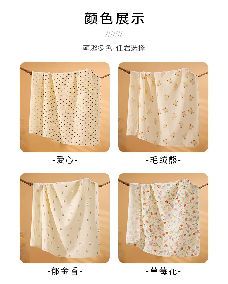Baby Cotton Crepe Wrap Towel Cream Heart Print — feature 8