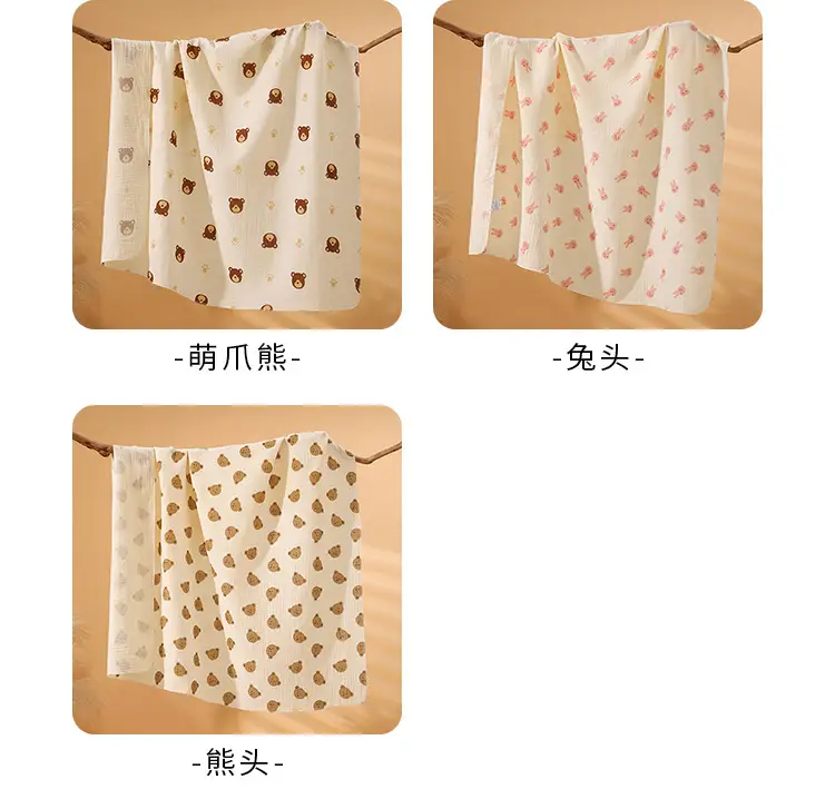 Baby Cotton Crepe Wrap Towel Cream Heart Print — feature 9