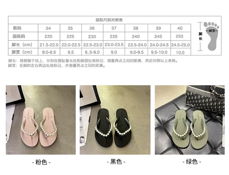Women Pink Pearl Wedge Sandals β feature 22
