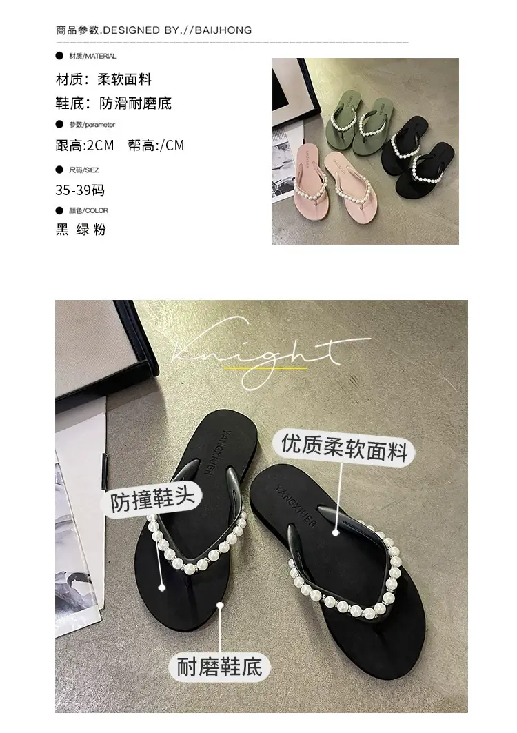 Women Pink Pearl Wedge Sandals β feature 23