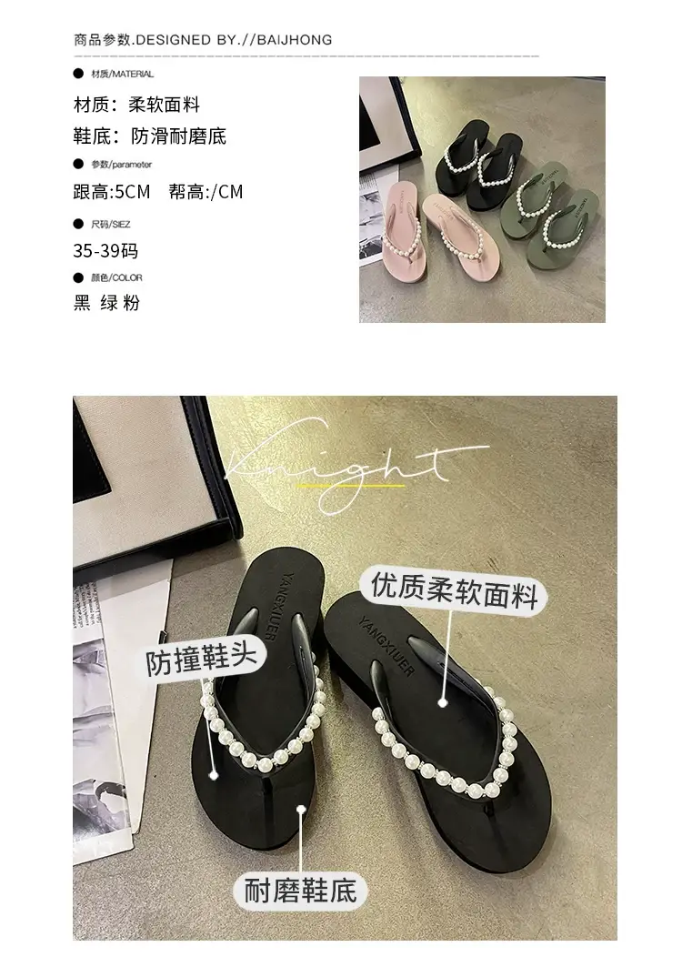 Women Pink Pearl Wedge Sandals β feature 3