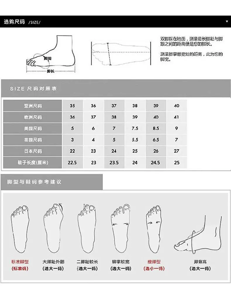 女鞋 (2)