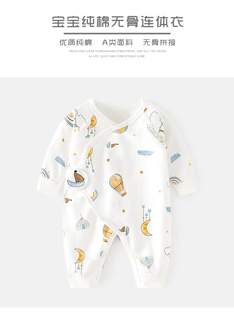 Newborn Pure Cotton Monkey Moon Jumpsuit White — feature 1