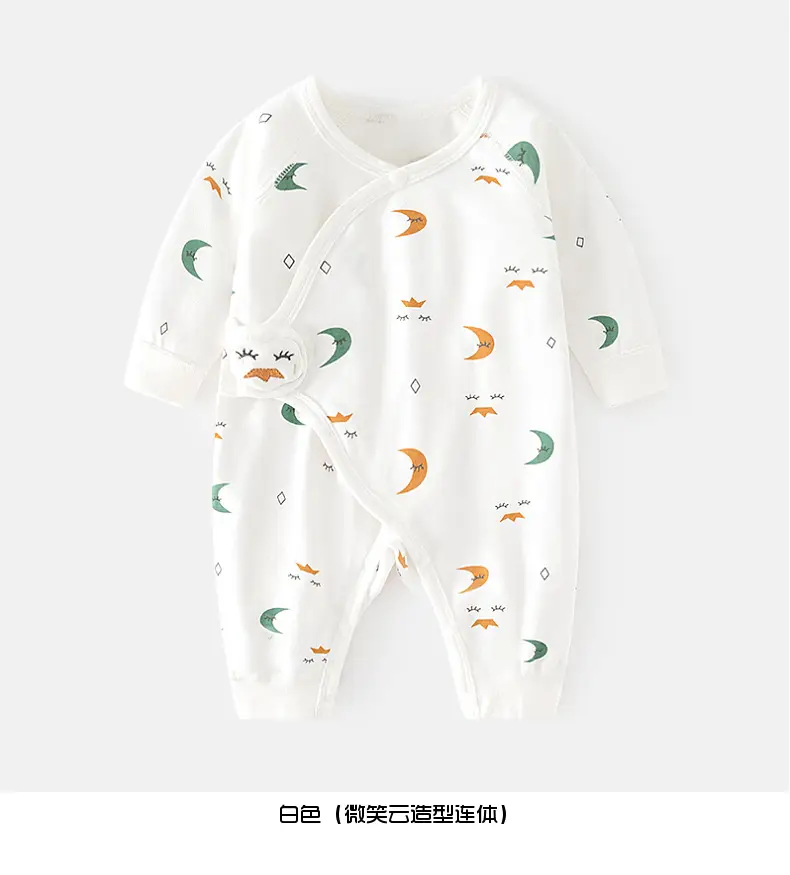 Newborn Pure Cotton Monkey Moon Jumpsuit White — feature 10