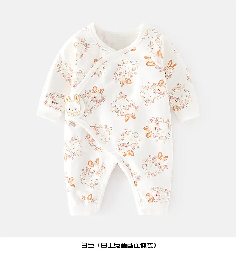 Newborn Pure Cotton Monkey Moon Jumpsuit White — feature 11