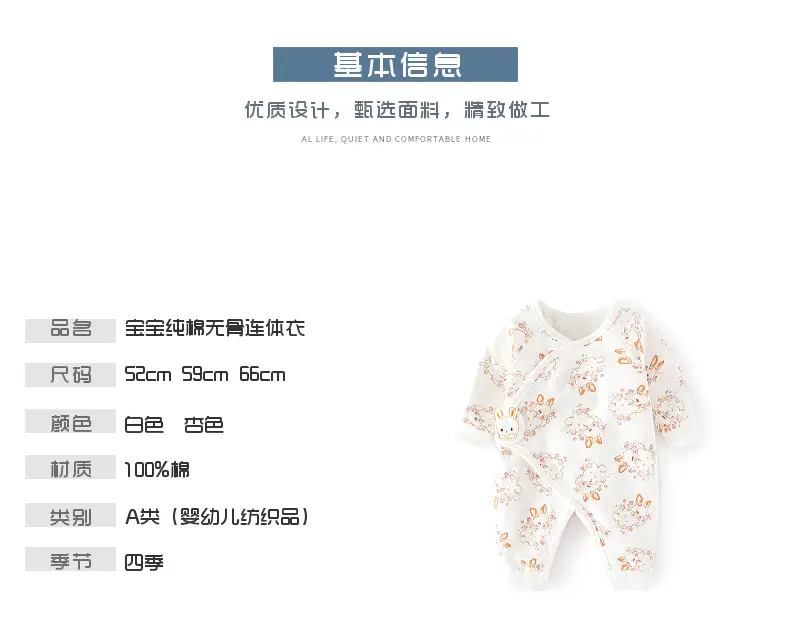 Newborn Pure Cotton Monkey Moon Jumpsuit White — feature 2