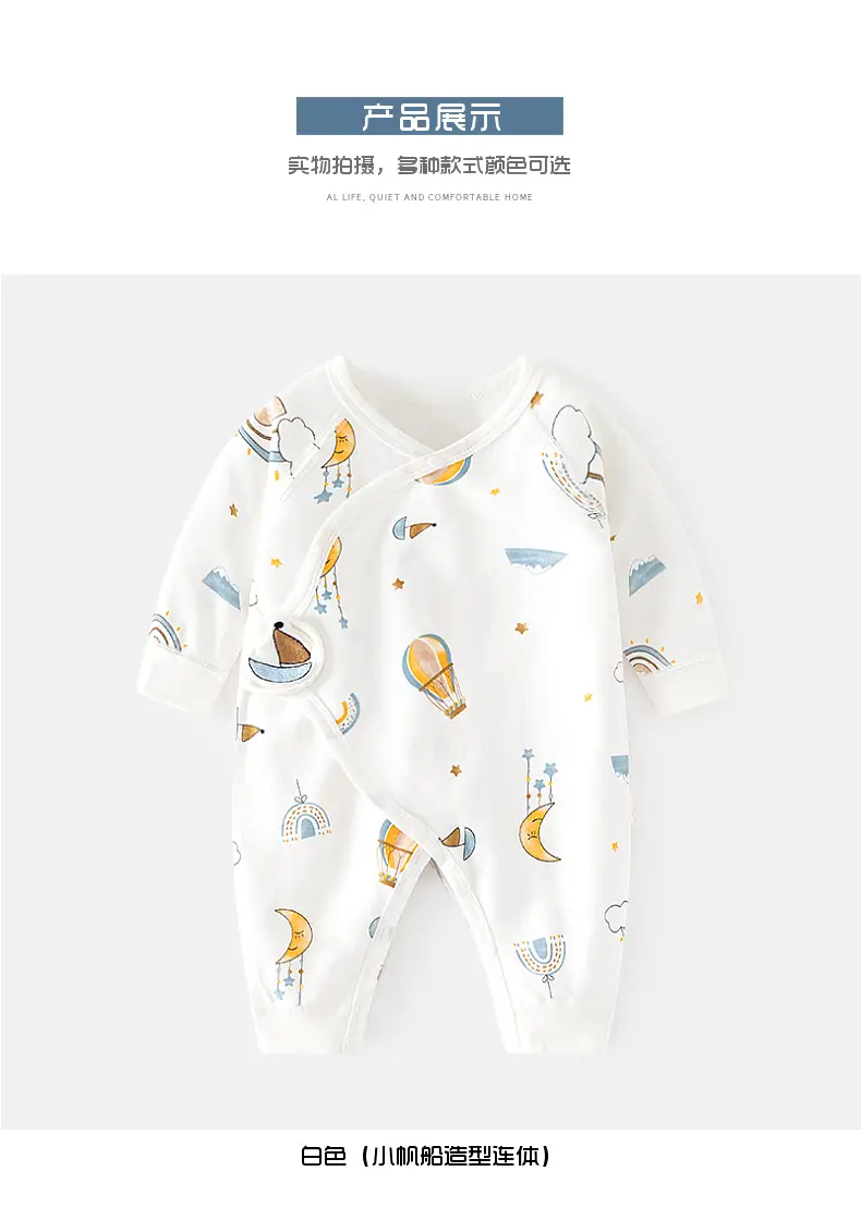 Newborn Pure Cotton Monkey Moon Jumpsuit White — feature 9